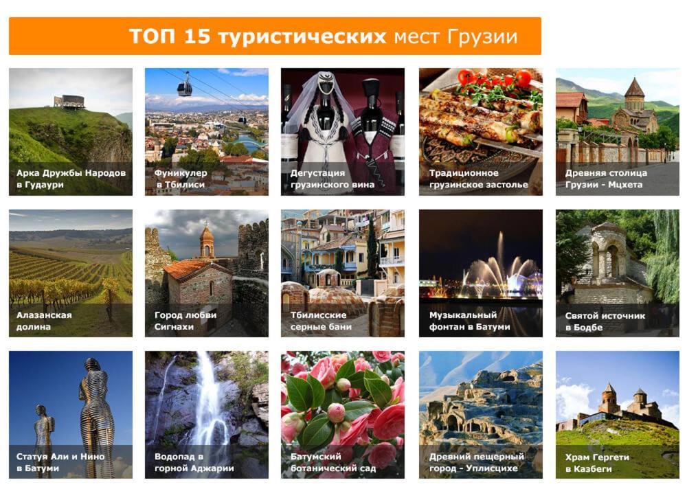 Отель Дельфин Батуми Экстерьер фото
